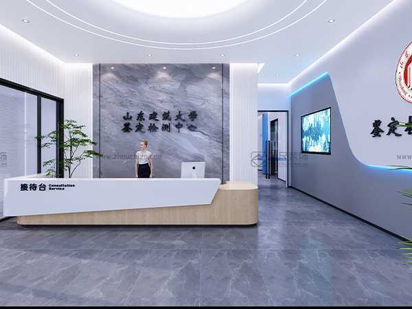 山东建筑大学鉴定检测中心