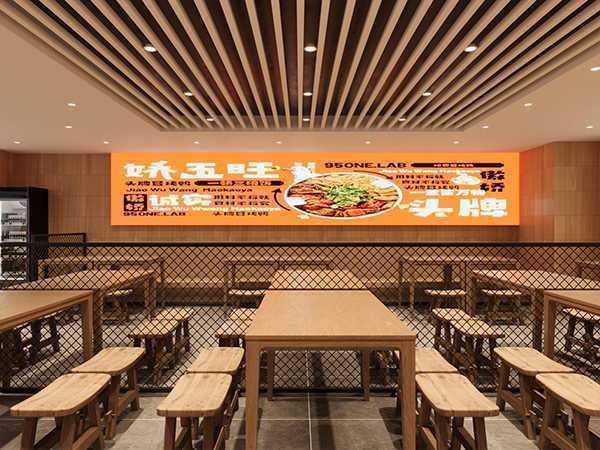 娇五旺冒菜烤鸭餐饮设计