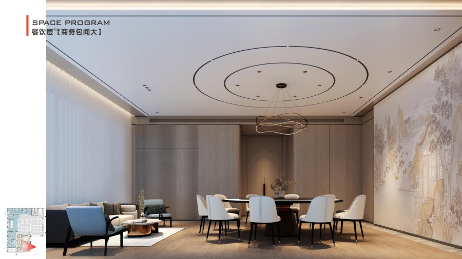 【境合】鸿星科技宣城厂区餐饮会议及宿舍楼室内设计方案V12.26_18