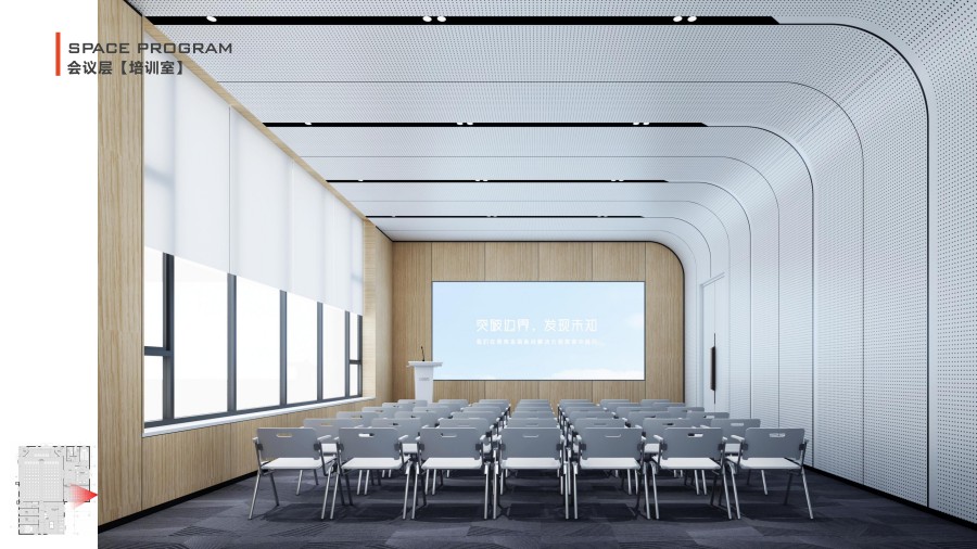 【境合】鸿星科技宣城厂区餐饮会议及宿舍楼室内设计方案V12.26_06