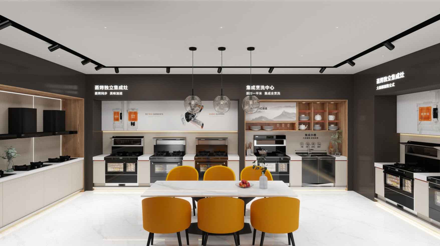 亿田集成灶-150m²