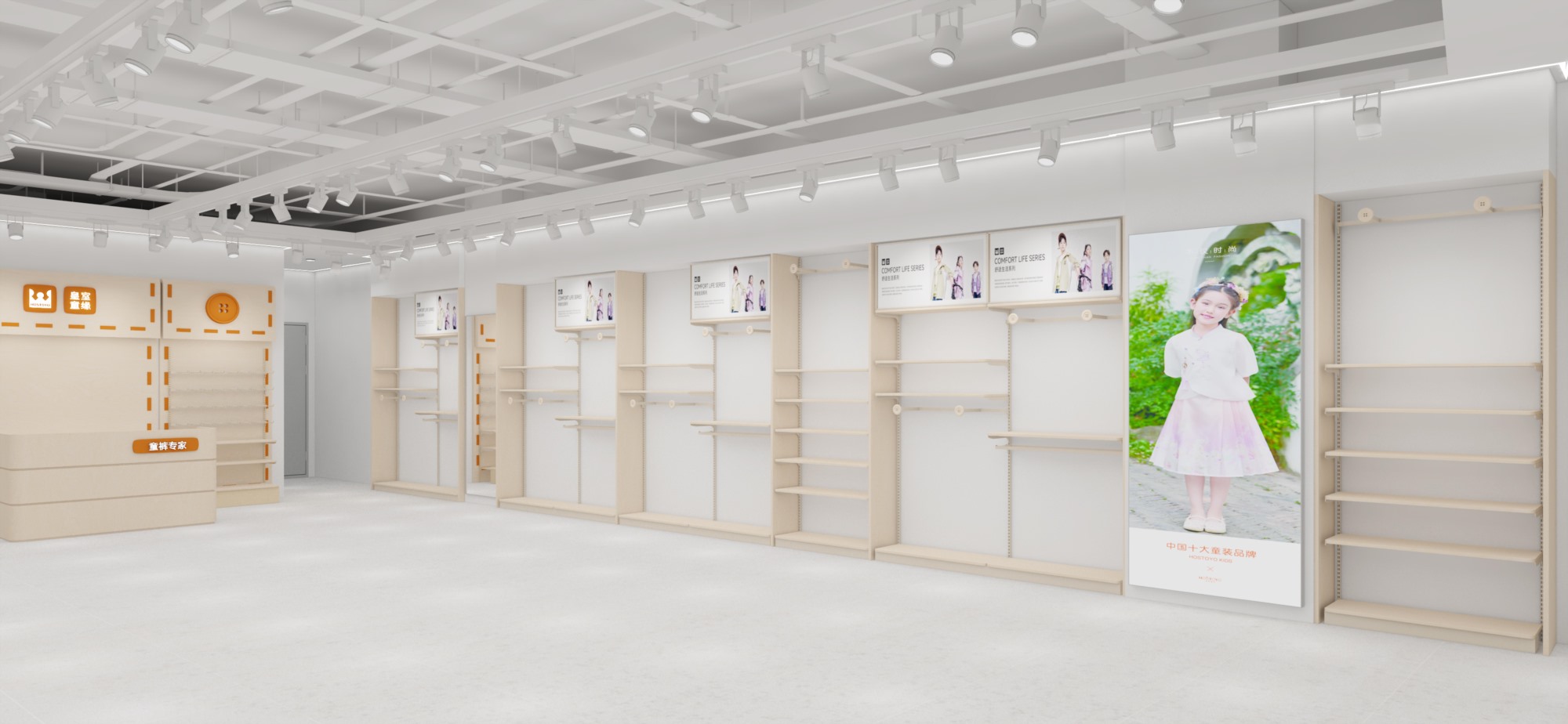 25-09-25 H3.0山东济南槐荫龙湖西城天街店_26