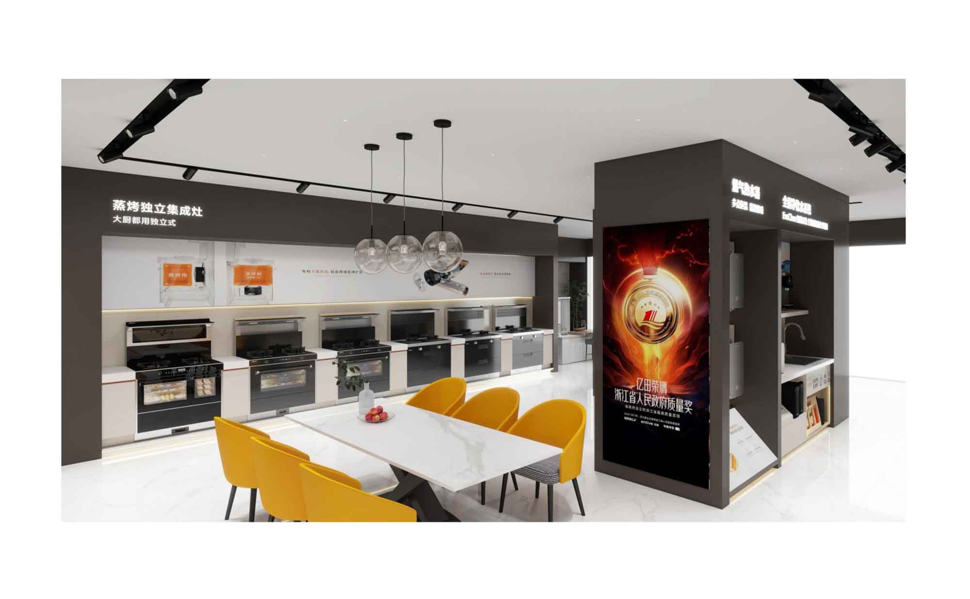 7.3济南-效果图_10