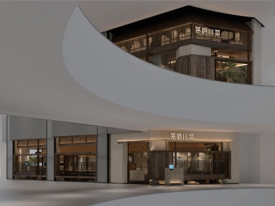 万象城茅庐印象-400m²